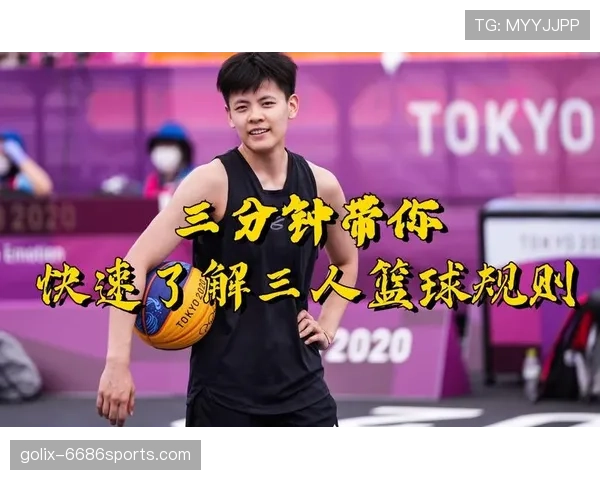 篮球比赛中,连续动作判定的具体规则是什么? 篮球比赛中,连续动作判定的具体规则是什么?