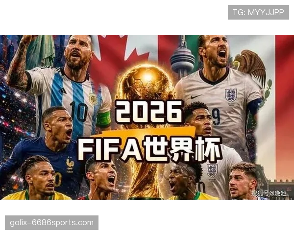 2026世界杯F组球队表现排名：荷兰居首突尼斯垫底